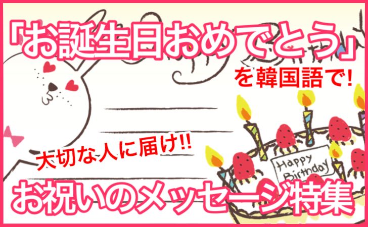 韓国語の50音 あいうえお順で覚えるハングルの書き方 読み方ガイド