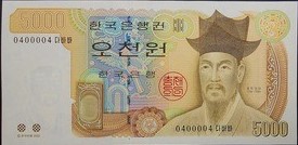 旧5千ウォン