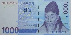 韓国紙幣は全部で4種類！日本円にするといくら？ウォンの価値まとめ